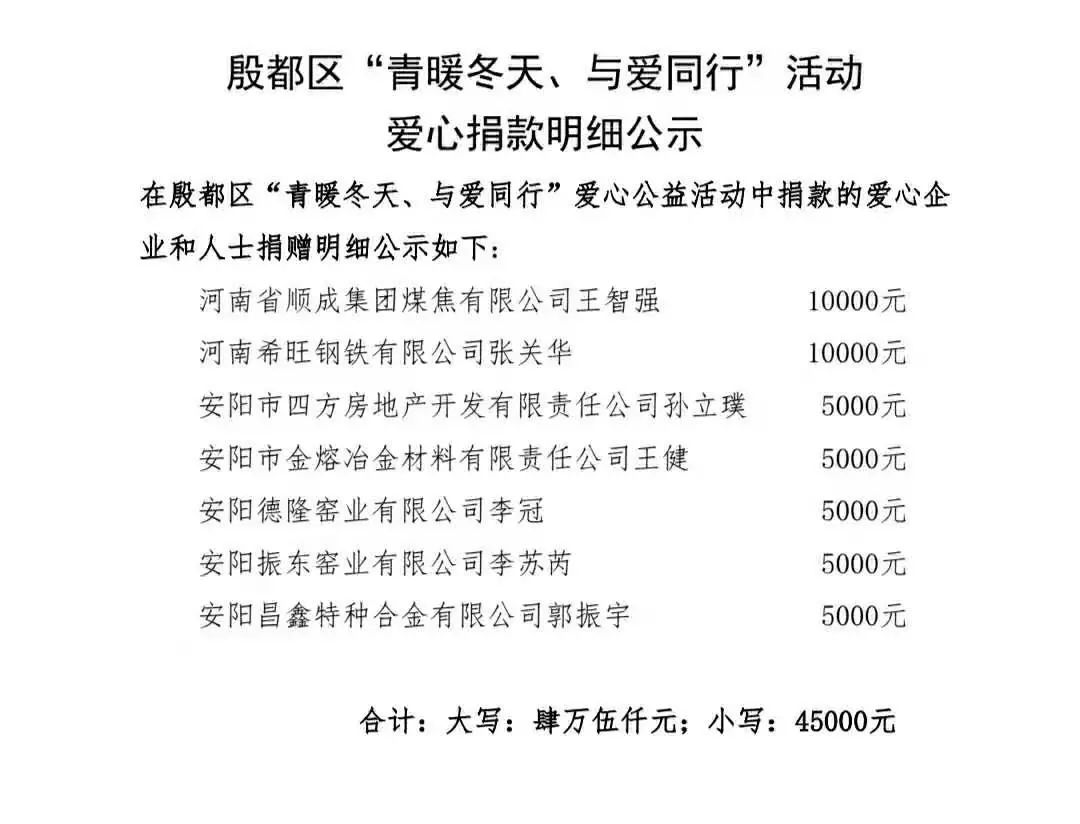 微信图片_20210127113452